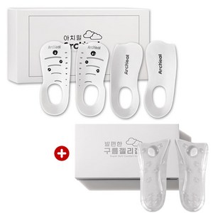 [TenTenPlus] TV홈쇼핑 히트상품 아치힐 깔창 세트 사은품 구름 젤리 깔창 모든 신발에 착용 가능 간편세척 일상용 레저용 아치깔창 실리콘깔창 기능성깔창