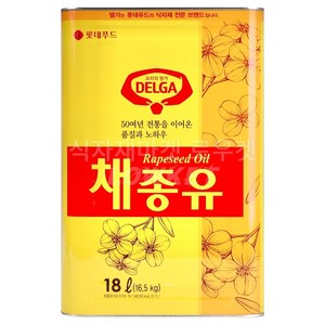 [5월 30일(금) 발송예정] 롯데 델가 채종유 카놀라유 유채유 업소용 대용량 말통 18L 리터, 1개