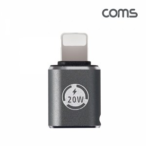 Coms USB C타입 to iOS 8핀 변환 젠더 20W 충전 TB702, 1개