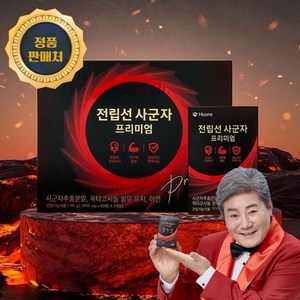 [본사정품]전립선 사군자 프리미엄 남성 전립선 지구력 특허등록(2개월), 60정, 2개