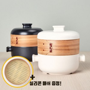 쿡차 세라믹 냄비+대나무 찜기+만두 찜통 시트, 흑색, 중(2.5L), 1개