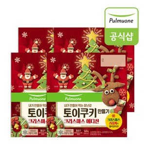 풀무원 토이쿠키만들기 크리스마스 에디션(140g) x 4개, 토이쿠키 크리스마스 에디션(140g)x4개, 토이쿠키 크리스마스 에디션[140g]x4개, 140g