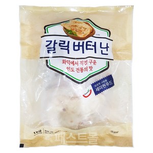 갈릭버터난 1kg (50g x 20개입), 1개