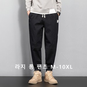 10XL 빅 사이즈 캐주얼 바지 가을 겨울 기모 가두 와이드 스트레이트 작업복 캐주얼 바지 백합 속발 긴 바지 가비 확대 사이즈