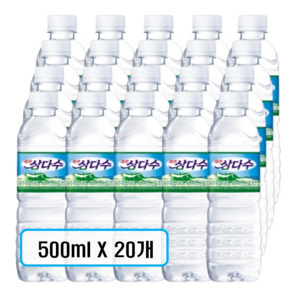 제주 삼다수 무라벨 500ml X 20병(유/무라벨 랜덤배송), 20개