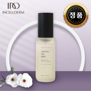 인셀덤 비에톤 오일 미스트, 10ml, 1개