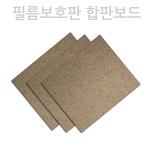 한솔DCS PTC절전형 필름난방 폭50cm 80cm 100cm 부자재 온도조절기 건식난방 전기바닥난방, 합판보드 폭1m길이1m20cm