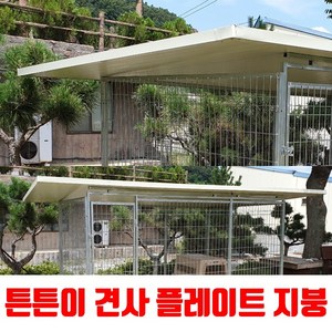 SN월드 튼튼이 견사 국내제작 대형견 펜스 울타리 개집, 1개