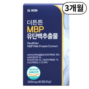 MBP 유단백추출물 엠비피 99% 식약청 HACCP 인증 산양유 콘드로이친 함유, 1박스, 90정