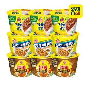 오뚜기 컵밥 제육덮밥 3개+카레 3개+참기름김치볶음밥 3개, 1세트, 259g