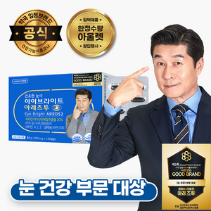 [한정수량 아울렛] 그린스토어 아이브라이트 아레즈투, 120정, 2개