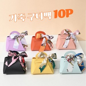 보물섬23 선물가방 리본 가죽 구디백, 10개, 1세트