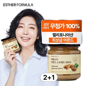 [본사직영] 여에스더 아몬드 스프레드 100% (설탕 버터 무첨가 100% 아몬드), 3개, 230g