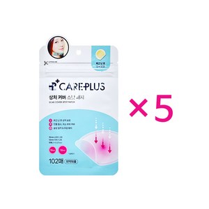 올리브영 케어플러스 상처커버 스팟패치, 1개입, 510개