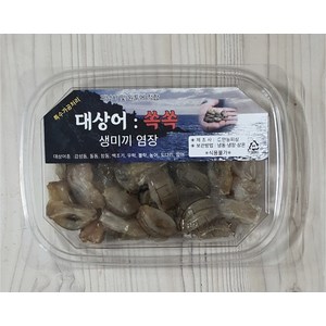 쏙 미끼 바다 낚시 염장 미염장 가공미끼 생물미끼, 생미끼 염장 쏙, 1개, 100g