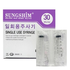 성심 일회용주사기 30cc 18G x 38mm 50개입 니들 주사 병원용, 1개