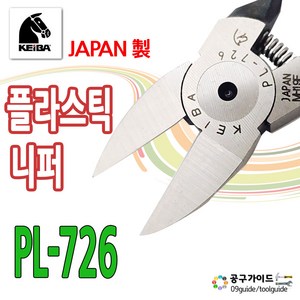 KEIBA 게이바 플라스틱 니퍼 전자 니퍼 일제 PL-726, 1개