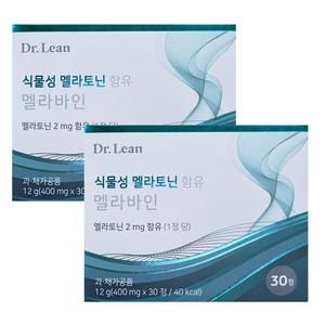 닥터린 식물성 멜라토닌 멜라바인 피로 수면 2박스(2개월), 400mg, 2박스, 0