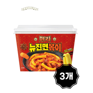 마라뉴진면볶이, 3개, 210g