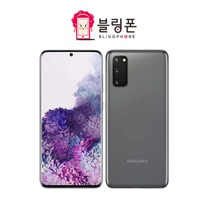 갤럭시 S20플러스 256GB SM-G986 공기계 S급 리퍼, 클라우드블루