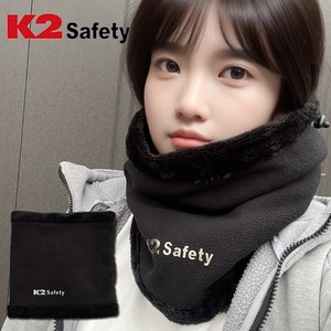 K2 Safety 프리미엄 넥워머 버프 겨울, 블랙