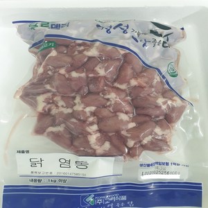 푸르델리 냉동 생 닭염통(1kg) 1팩, 1개