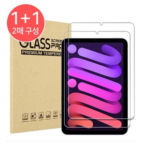 아이패드 미니7 세대 9H 방탄 강화유리 액정 보호필름2장 iPad Mini7 케이스나라, 2개