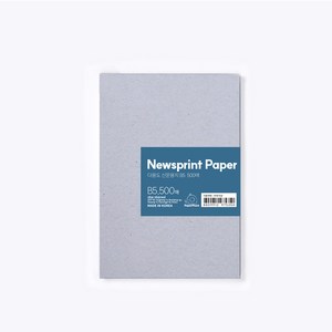 PapePhant 다용도 신문용지 (newspint pape), B5 500매