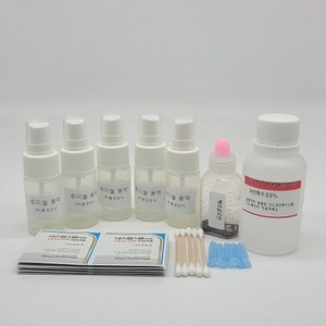 루미놀반응 실험세트(혈흔반응) Luminol Test kit (5인세트)