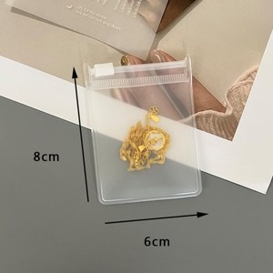 [1+1] 액세서리 귀걸이보관백 반지 목걸이 쥬얼리 지퍼백 반투명 뱃지 악세서리 파우치 보관