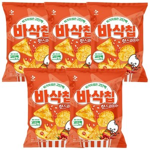 CJ제일제당 프로틴 익사이클 바삭 칩 핫스파이시, 5개, 45g