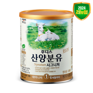 후디스 산양분유 시그니처 1단계, 400g, 1개