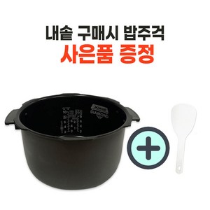 쿠쿠 정품 내솥 224B 10인용밥솥 교체용 CRP-R109FP, 1개