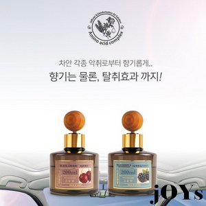 리투케어 디퓨저 탈취제 200ml 본품, 블랙체리, 1개