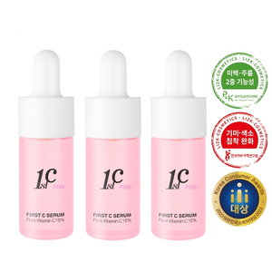 퍼스트씨 핑크세럼 퓨어 비타민씨 15% 3개입, 30ml, 1개