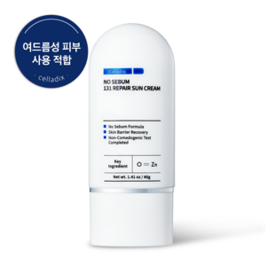 셀라딕스 노세범 131 리페어 선크림 여드름피부 오일프리 무기자차 선블록, 40g, 1개