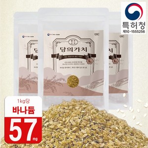 GSC 바나듐쌀 당뇨 쌀 당의가치, 1개, 1kg
