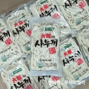 대판 사누끼 우동 개별포장, 15개, 250g