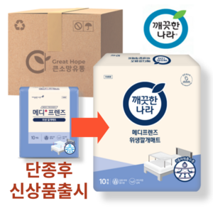 봄날 남녀공용 위생 깔개매트 성인기저귀/패드, 3개, 10매입, FREE(onesize)