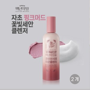 백년약방 경성 신시대 자운 클렌저, 120ml, 2개