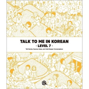 Talk To Me In Korean Level 7