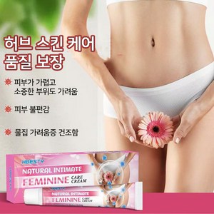 [미국 수입]사타구니가려움연고습진사타구니통증사타구니가려움사타구니습진고환가려움엉덩이습진LK007, 2개, 20g