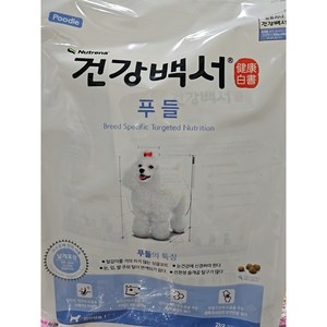 건강백서 강아지 기능성 사료, 푸들, 2kg, 2개