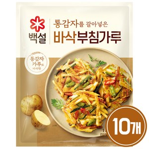 백설 통감자를 갈아넣은 바삭부침가루 1kg 10개 대용량