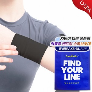 라인벨라 국산 의료용 손목 보호대 롱 블랙 XL, 1세트