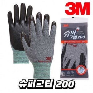 3M 장갑 슈퍼그립 200 코팅 안전 작업용 10개