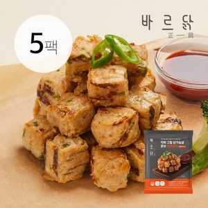 바르닭 직화그릴 닭가슴살 큐브-매콤갈비, 5개, 100g