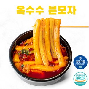 미미사 푸드 냉장 옥수수 분모자 250g 국내생산 무방부제, 옥수수맛 분모자, 10개