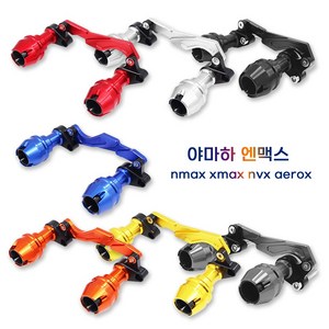 우리파파 오토바이 머플러 슬라이더 야마하 엔맥스 nmax xmax nvx aerox, NO.5 골드, 1개