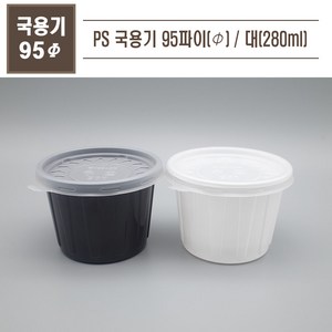 맘앤팩 PS국용기 95파이 대 1박스 1000개 세트, 화이트, 1개